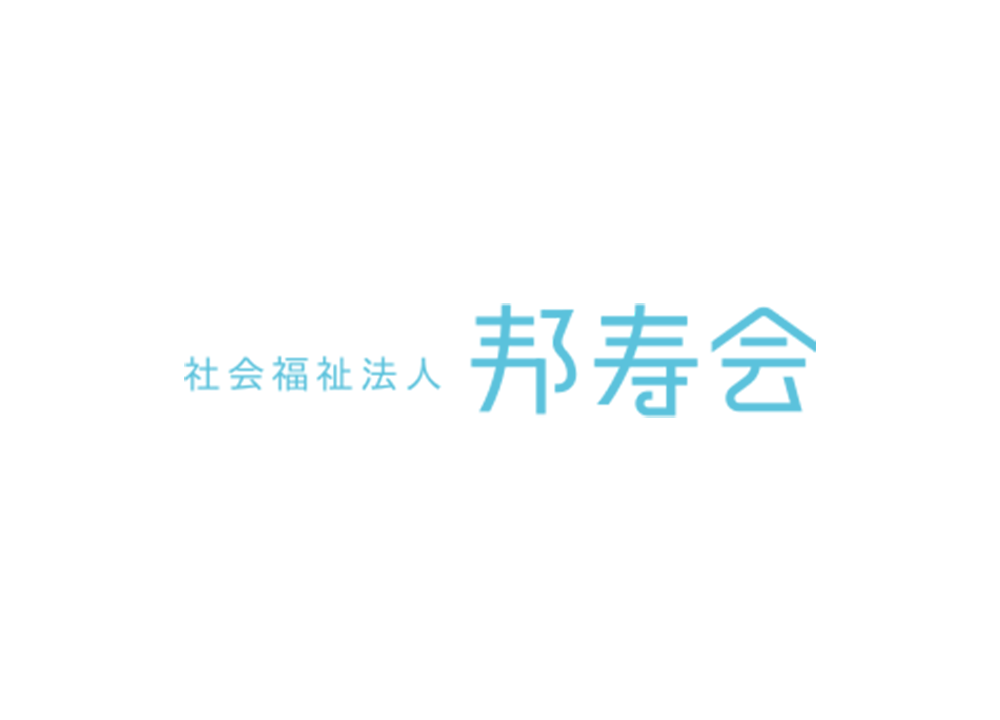 どうみょうじ高殿苑通信6月号を掲載しました