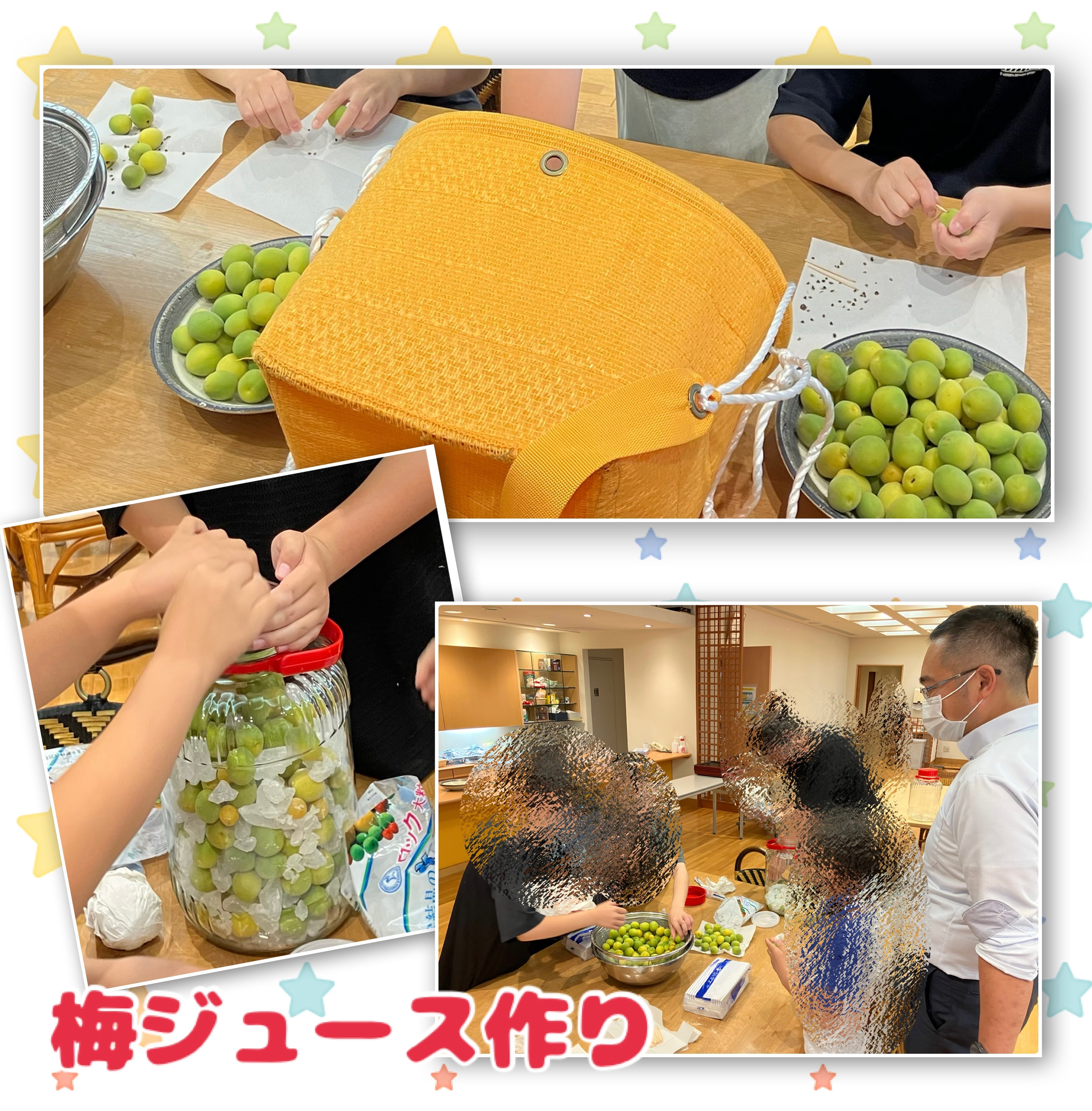 梅ジュース作り～学びひろっぱ～