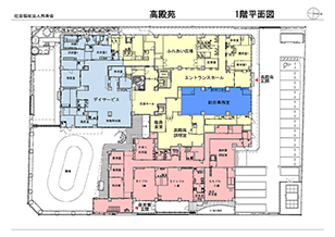 高殿苑 1階平面図