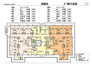 高殿苑 2-7階平面図