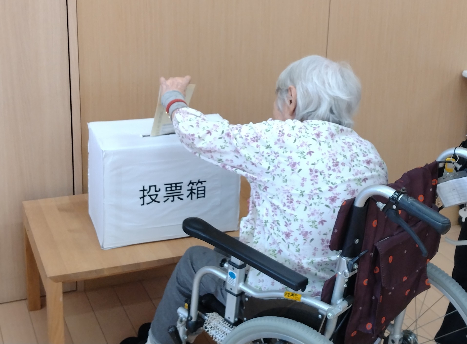 不在者投票