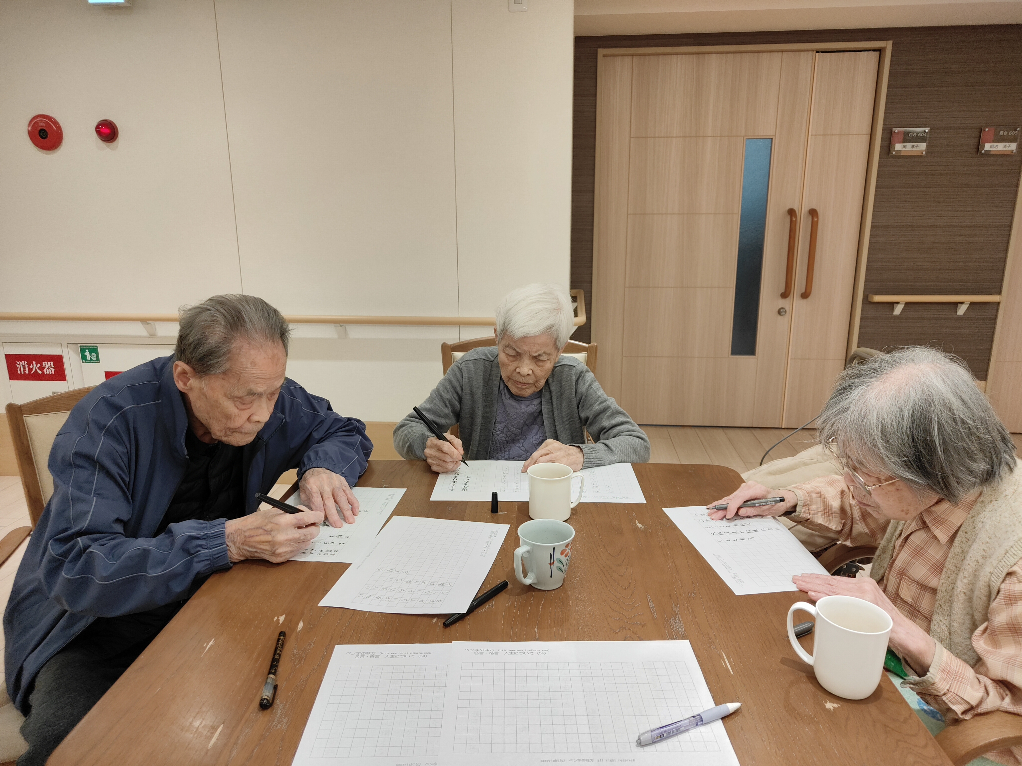 書道　＊＊機能訓練＊＊