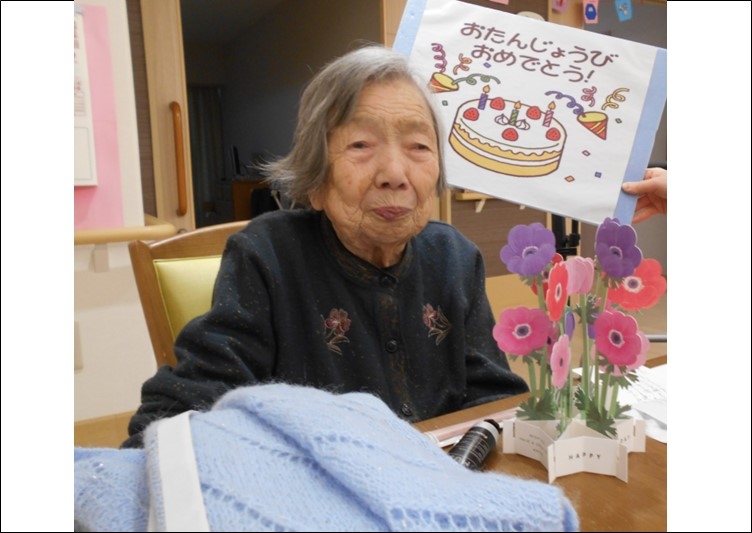 ２月のお誕生祝い＊＊紫陽花ユニット＊＊