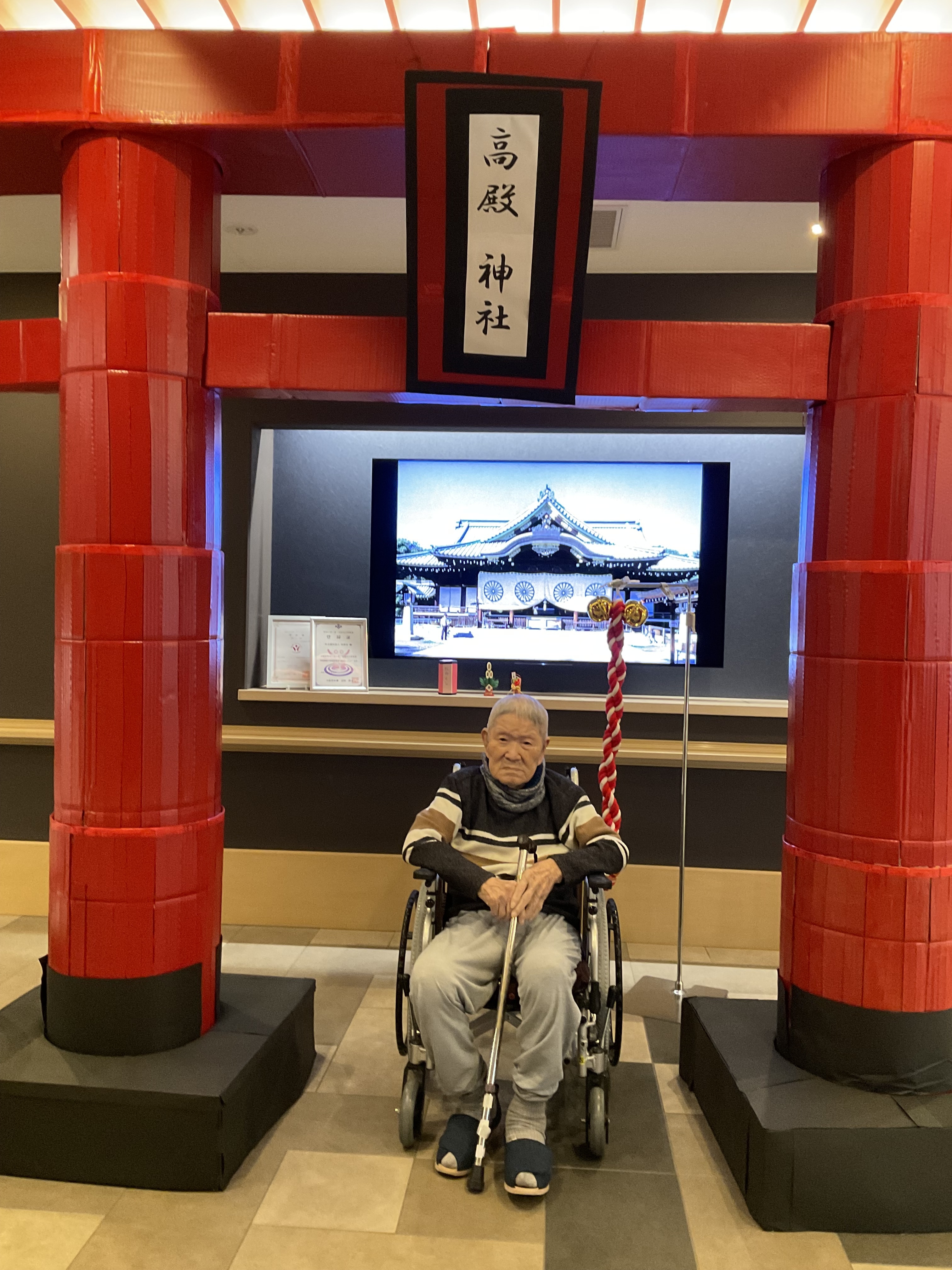 高殿神社　＊＊特養・ショート＊＊