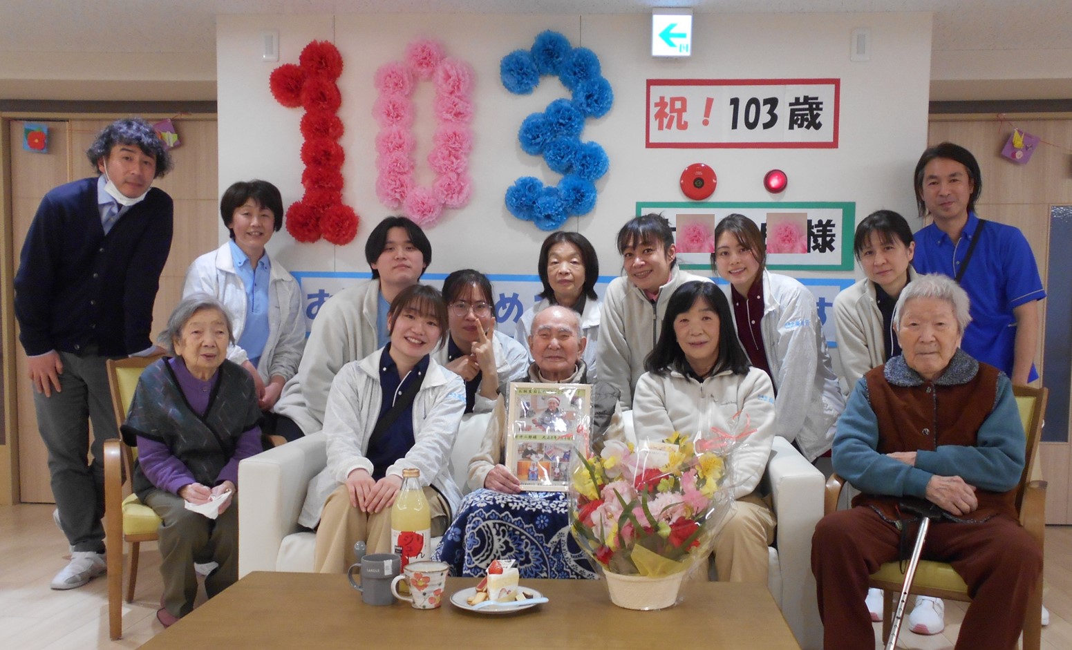 １０３歳のお誕生日会＊＊紫陽花ユニット＊＊