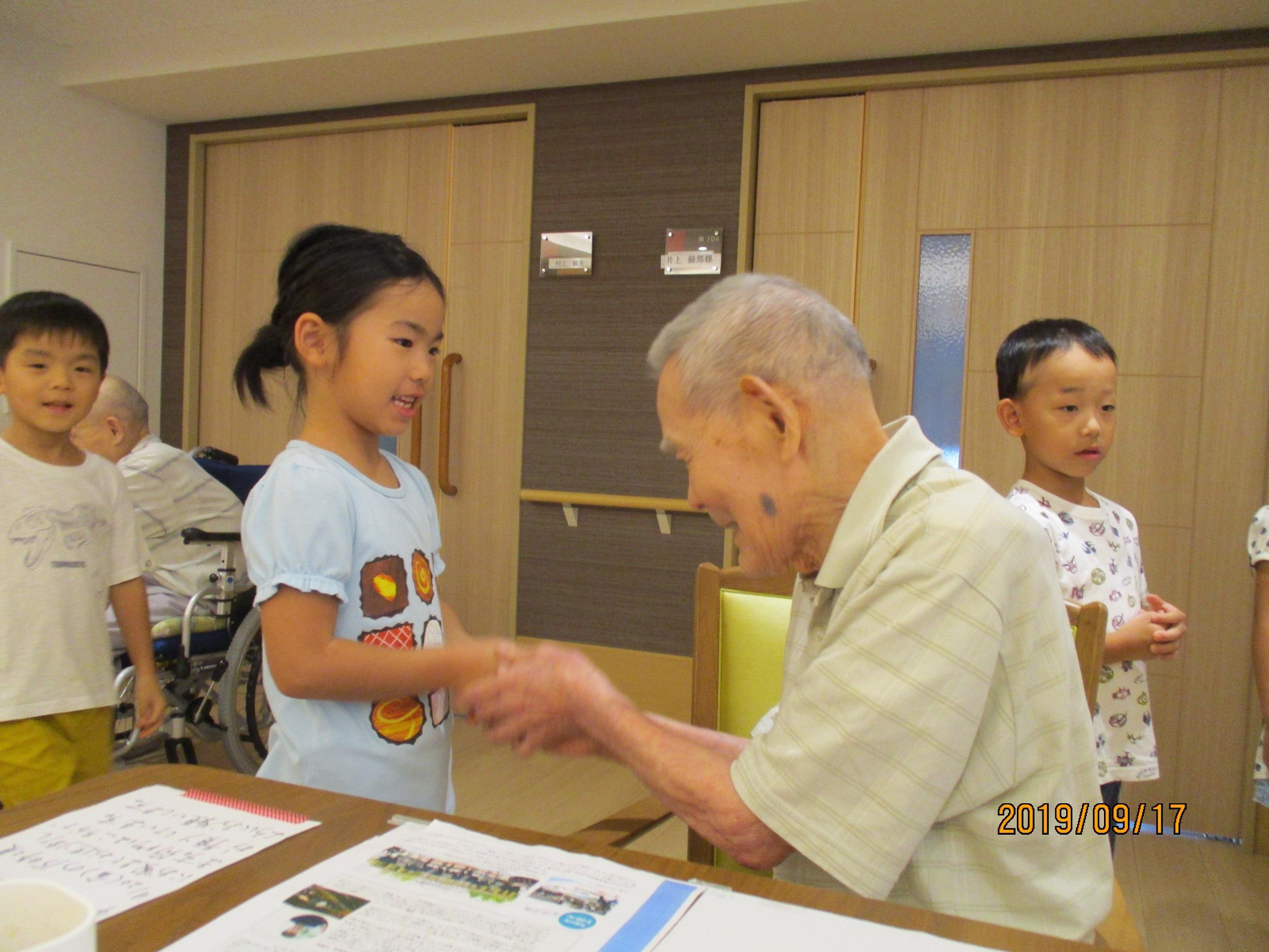 ２０１９年９月１７日（火）　お年寄りを敬う会（高殿苑訪問）